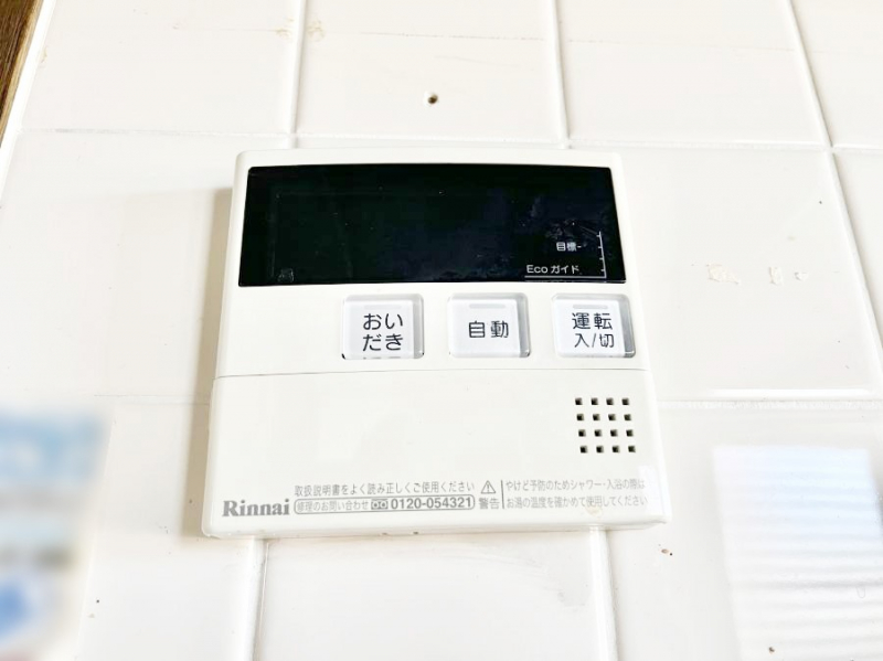 ���̑����ρ@�����탊���R���ŉƎ����X���[�Y�ɁB