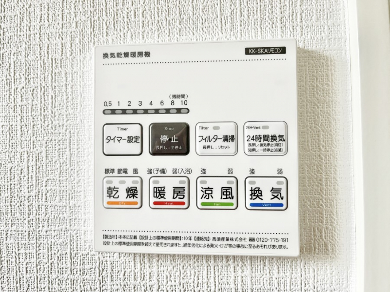 ���̑����ρ@���������g�[���C�����@�t���Ȃ̂ŁA���V�C���������̂���������S�I