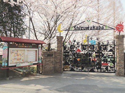 ���ӊ��@�c�t���E�ۈ牀 550m �u�Â킩�Ηc�t��