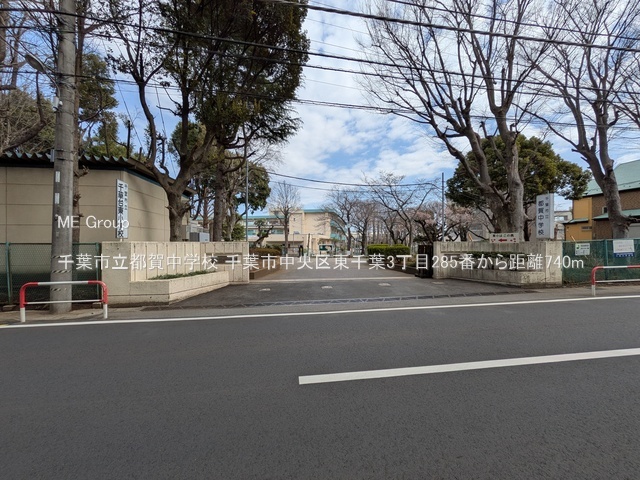 ���ӊ��@���w�Z 740m ��t�s���s�ꒆ�w�Z