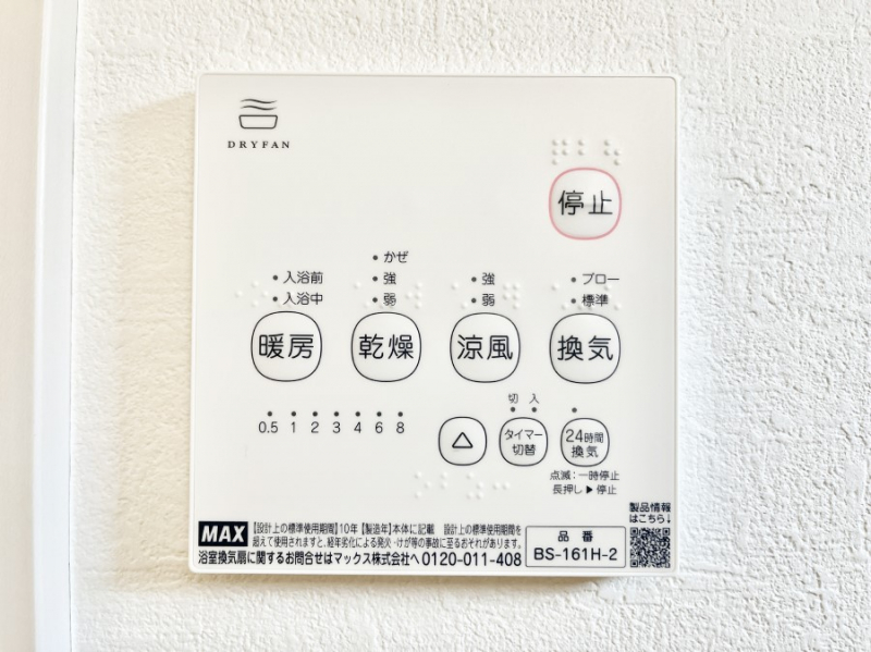 ���̑����ρ@���������g�[���C�����@�t���Ȃ̂ŁA���V�C���������̂���������S�I