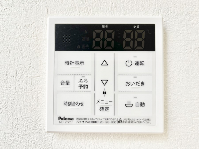 ���̑����ρ@�����탊���R���ŉƎ����X���[�Y�ɁB