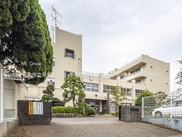 ���ӊ��@���w�Z 1020m ��t�s�����쒆�w�Z