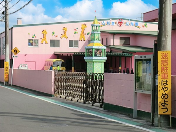 ���ӊ��@�c�t���E�ۈ牀 300m �Øa���c�t��