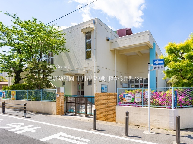 ���ӊ��@�c�t���E�ۈ牀 480m ���ėc�t��