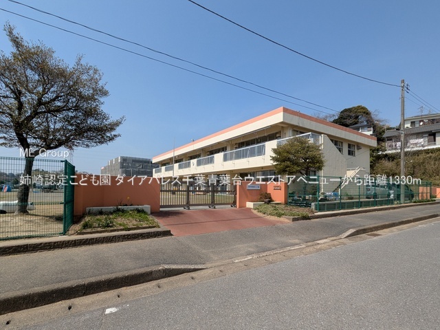 ���ӊ��@�c�t���E�ۈ牀 1330m �o��F�肱�ǂ���