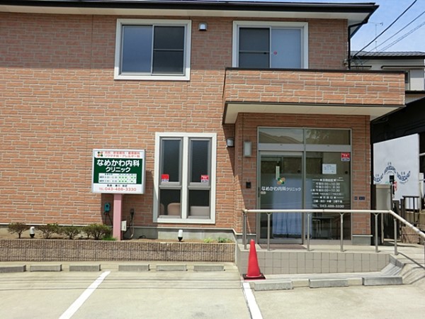 ���ӊ��@�a�@ 900m �Ȃ߂�����ȃN���j�b�N