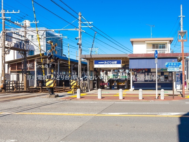 ���ӊ��@�w 960m �����d�S�u�݂ǂ��v�w