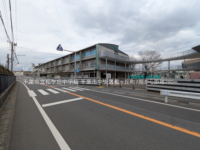 ���ӊ��@���w�Z 290m ��t�s�����P�u���w�Z