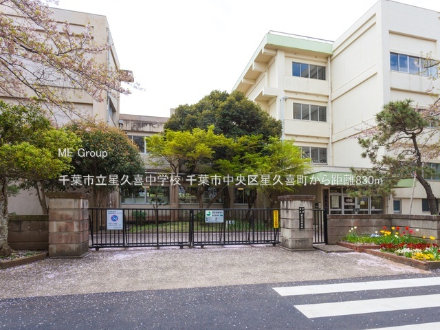 ���ӊ��@���w�Z 830m ��t�s�����v�쒆�w�Z