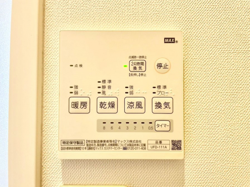 ���̑����ρ@���������g�[���C�����@�t���Ȃ̂ŁA���V�C���������̂���������S�I