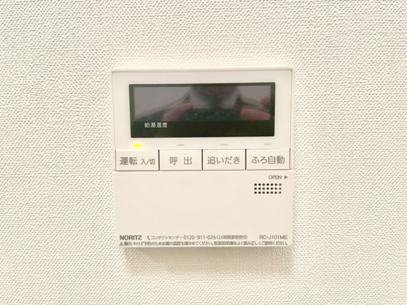 ���̑����ρ@�����탊���R���ŉƎ����X���[�Y�ɁB