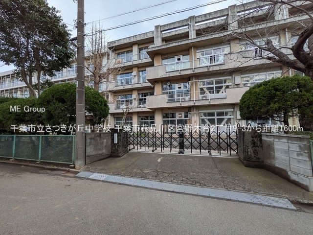 ���ӊ��@���w�Z 1600m ��t�s���������u���w�Z