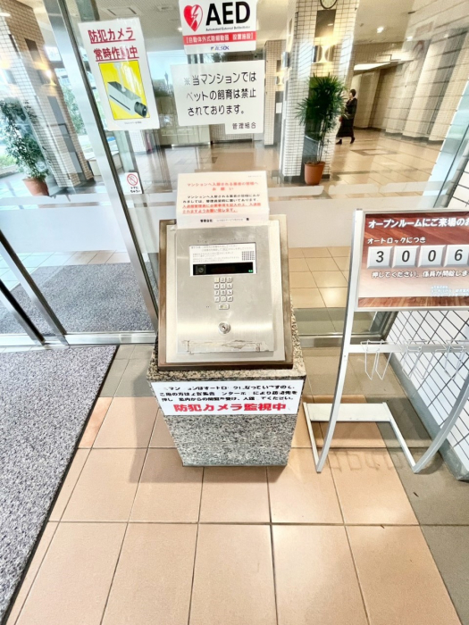 ���̑����ρ@�G���g�����X�ɂ͋��Z�҂̕������S�ȃI�[�g���b�N���̗p�I