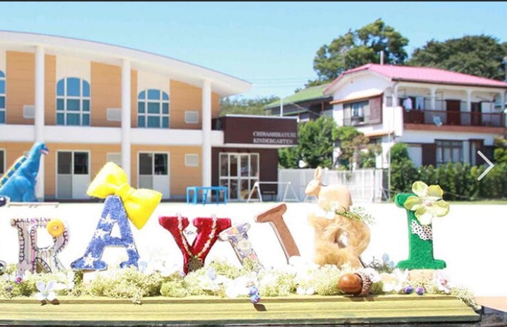 ���ӊ��@�c�t���E�ۈ牀 1700m ��t������c�t��