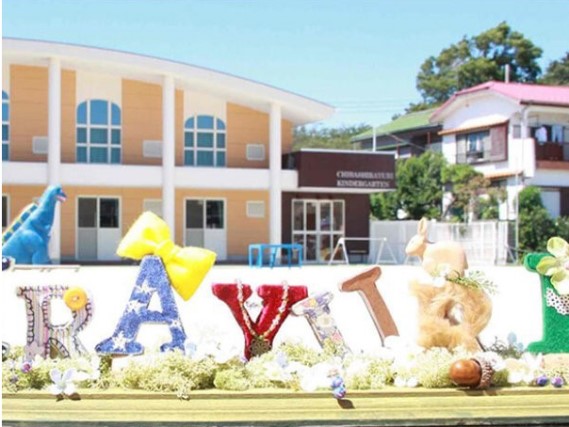 ���ӊ��@�c�t���E�ۈ牀 1700m ��t������c�t��