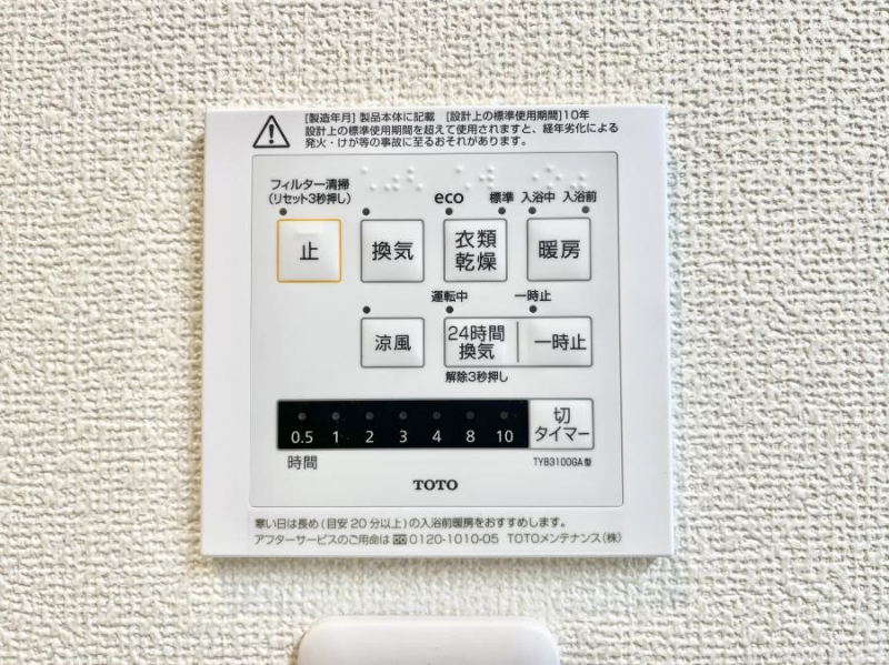 ���̑����ρ@���������@���W�������ŁA���C��J�r��}���đ|���̕��S���y��