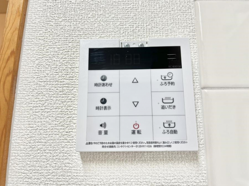 ���̑����ρ@�����탊���R���ŉƎ����X���[�Y��