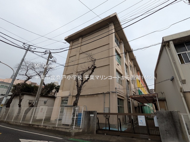 ���ӊ��@���w�Z 1440m ��t�s���o�ˏ��w�Z