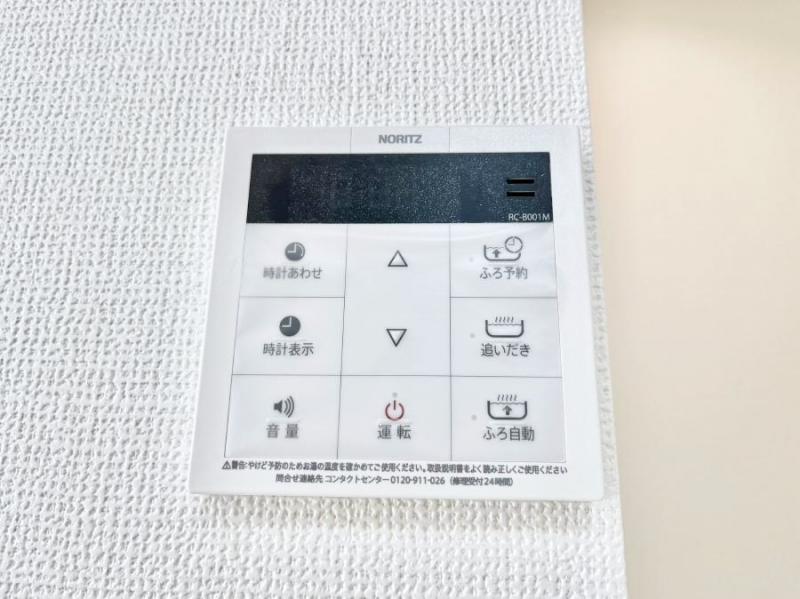 ���̑����ρ@�����탊���R���ŉƎ����X���[�Y�ɁB