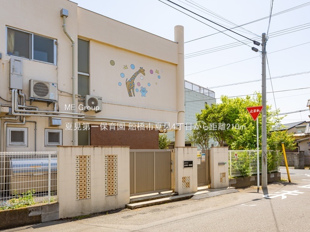 ���ӊ��@�c�t���E�ۈ牀 210m �Č����ۈ牀