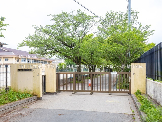 ���ӊ��@���w�Z 1980m �s��s����ꒆ�w�Z