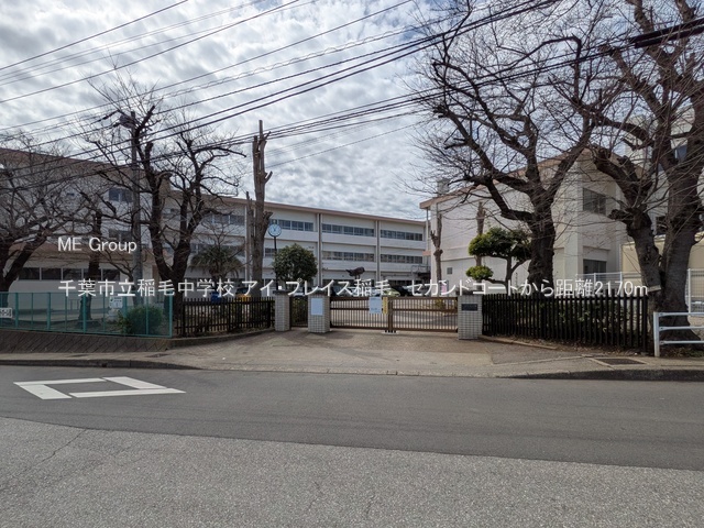 ���ӊ��@���w�Z 2170m ��t�s����ђ��w�Z