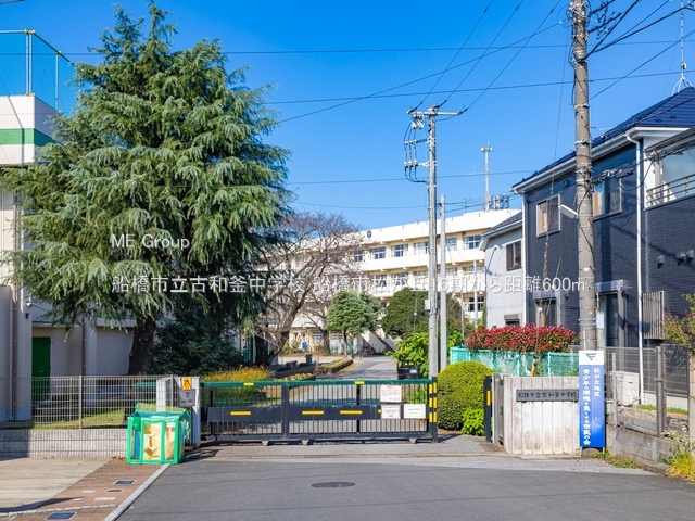 ���ӊ��@���w�Z 600m �D���s���Øa�����w�Z