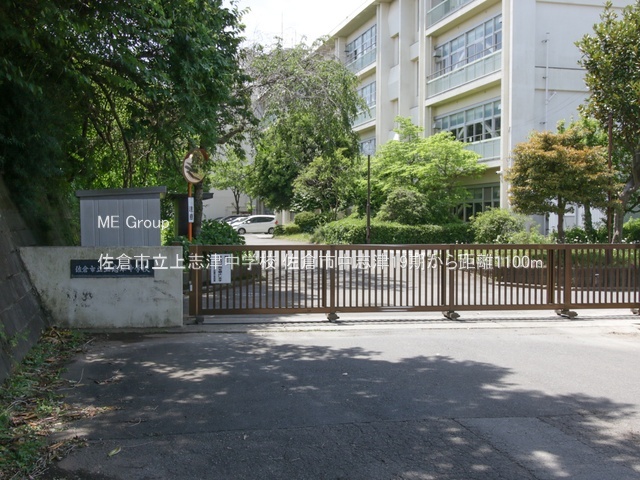 ���ӊ��@���w�Z 1100m ���q�s����u�Ò��w�Z