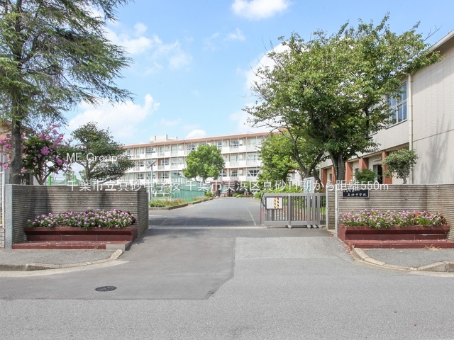 ���ӊ��@���w�Z 550m ��t�s���^�����w�Z