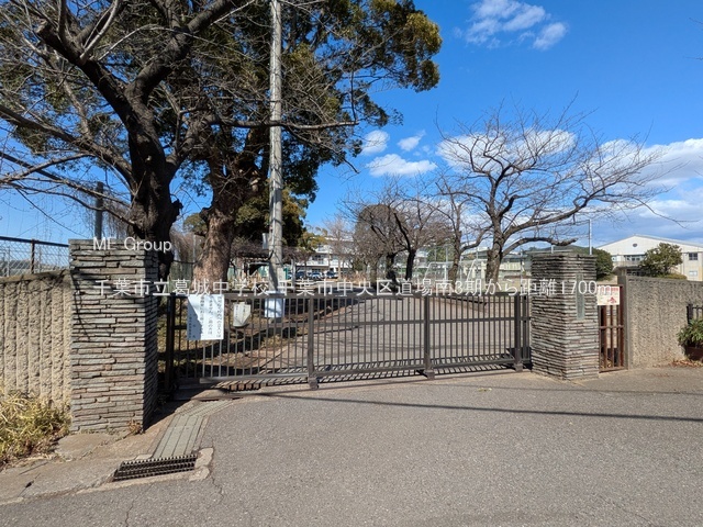 ���ӊ��@���w�Z 1700m ��t�s�����钆�w�Z