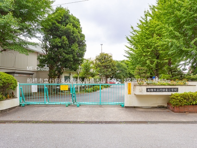 ���ӊ��@���w�Z 480m �D���s���s�c�����w�Z