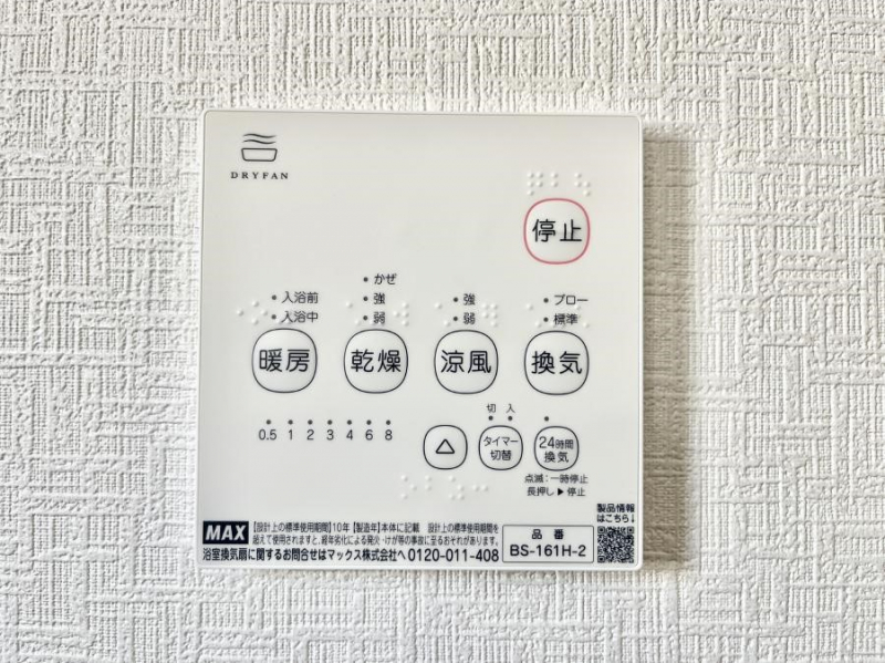 ���̑����ρ@���������@���W�������ŁA���C��J�r��}���đ|���̕��S���y��