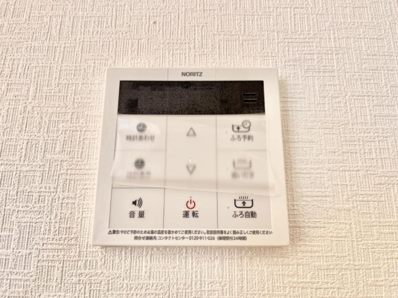 ���̑����ρ@�X�C�b�`1�ň��ʂ̓��𗁑��ɒ�������A�ۉ���ǂ��������\�I