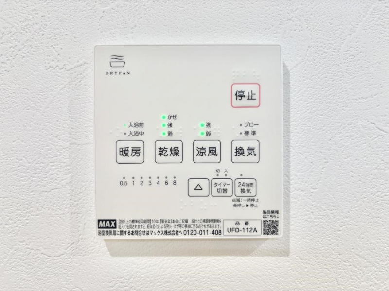 ���̑����ρ@���������g�[���C�����@�t���Ȃ̂ŁA���V�C���������̂���������S�I