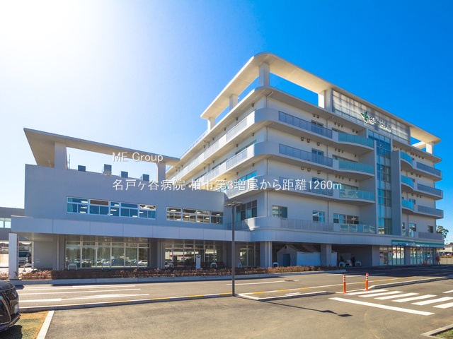 ���ӊ��@�a�@ 1260m ���˃��J�a�@