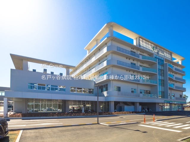 ���ӊ��@�a�@ 2310m ���˃��J�a�@