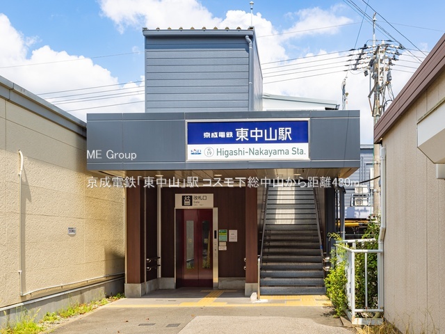 ���ӊ��@�w 480m �����d�S�u�����R�v�w