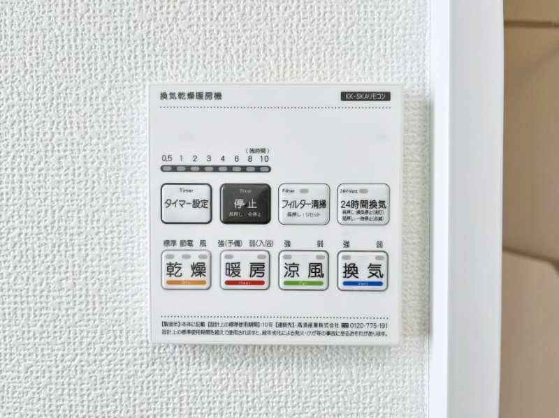 ���̑����ρ@�g���₷����D�悵���X���C�h�����[�^�C�v�I