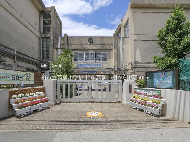 ���ӊ��@���w�Z 500m ���s���������w�Z