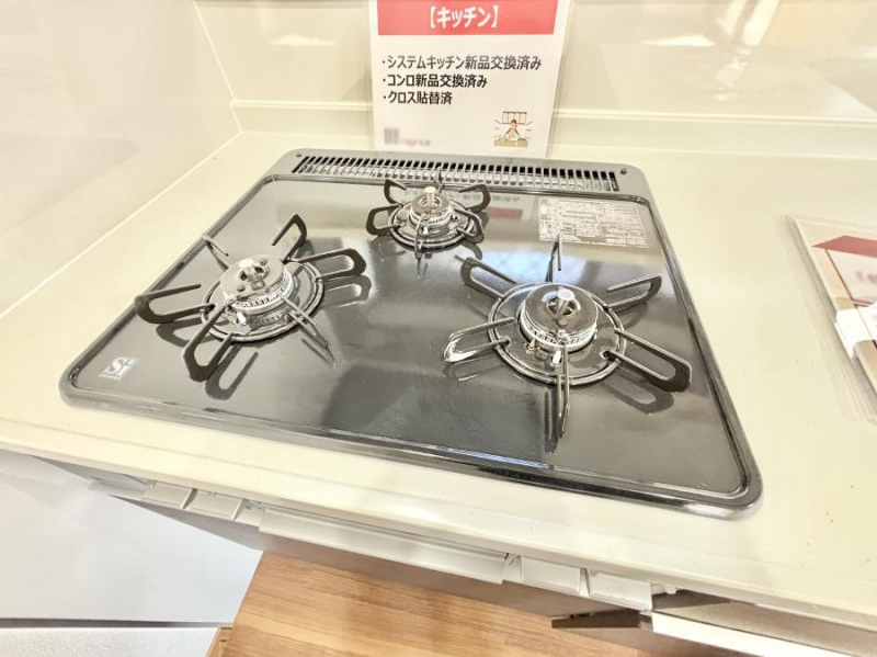 ���̑����ρ@�K�X�R�����͂r���Z���T�[���ځB�Η͒��߂�ł��t���E�����Y����h���ł���܂��B