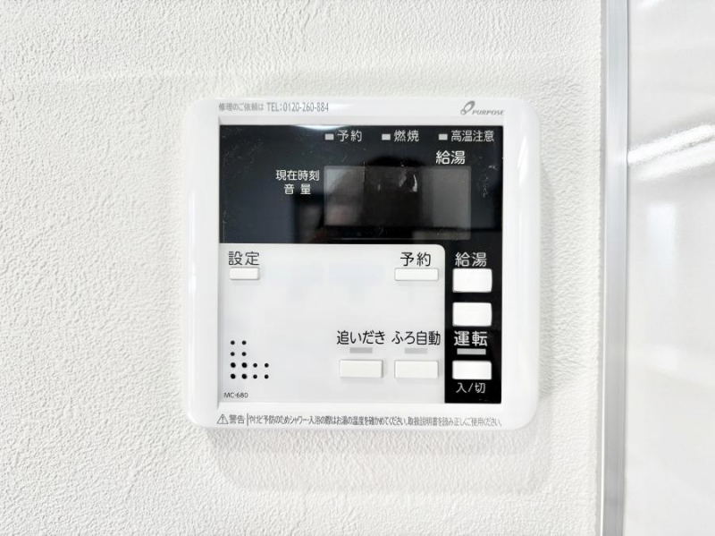 ���̑����ρ@�����탊���R���ŉƎ����X���[�Y�ɁB