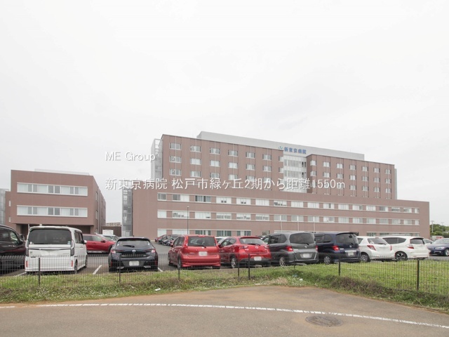 ���ӊ��@�a�@ 1550m �V�����a�@