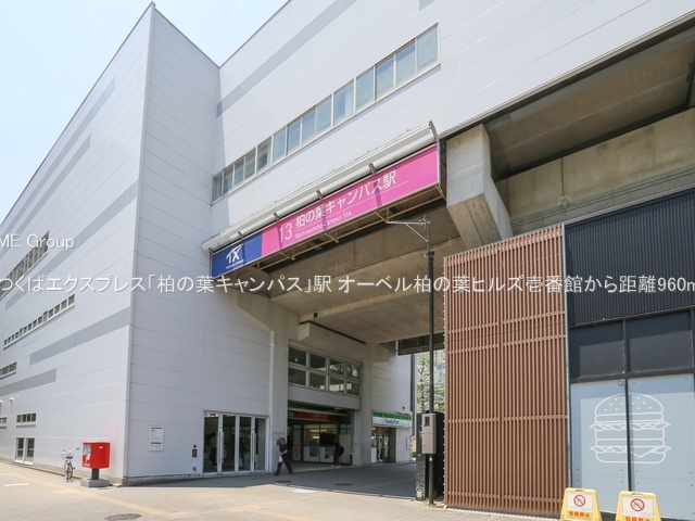 ���ӊ��@�w 960m ���΃G�N�X�v���X�u���̗t�L�����p�X�v�w