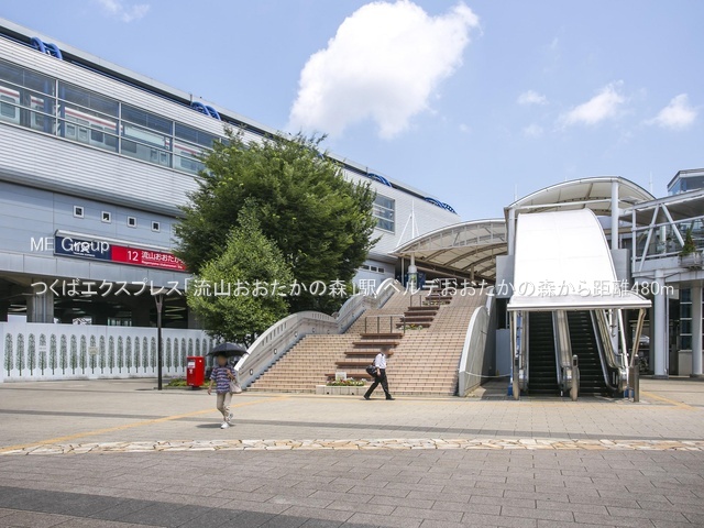 ���ӊ��@�w 480m ���΃G�N�X�v���X�u���R���������̐X�v�w