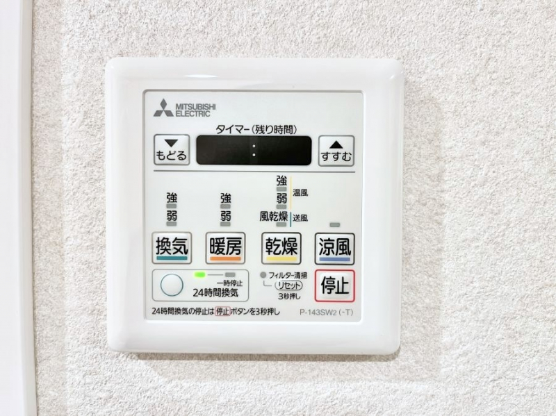 ���̑����ρ@�K��҂���ڂł킩����S�̂s�u���j�^�[�t���C���^�[�z���B   