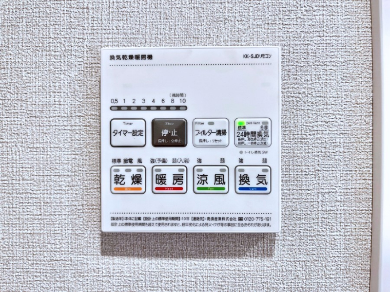 ���̑����ρ@���������g�[���C�����@�t���Ȃ̂ŁA���V�C���������̂���������S�I