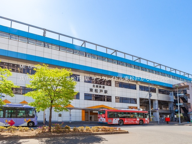 ���ӊ��@�w 960m ���c�X�J�C�A�N�Z�X�u�����ˁv�w