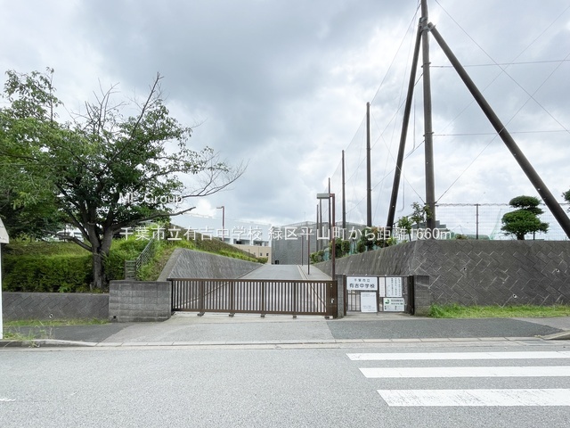 ���ӊ��@���w�Z 1660m ��t�s���L�g���w�Z