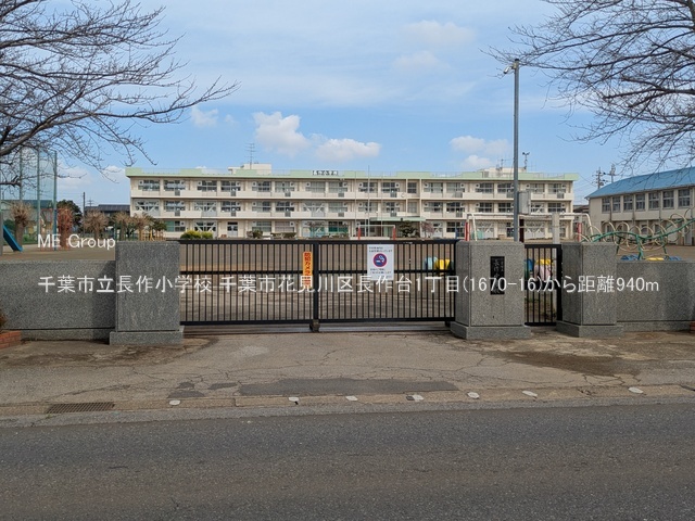 ���ӊ��@���w�Z 940m ��t�s�����쏬�w�Z